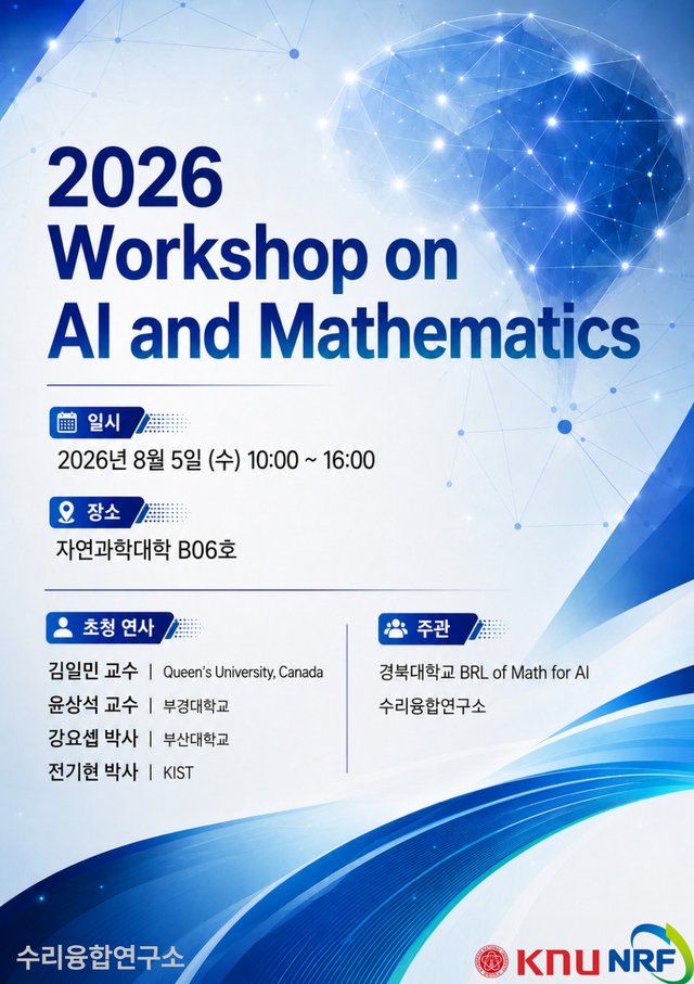 2026 Workshop on AI and Mathematics poster